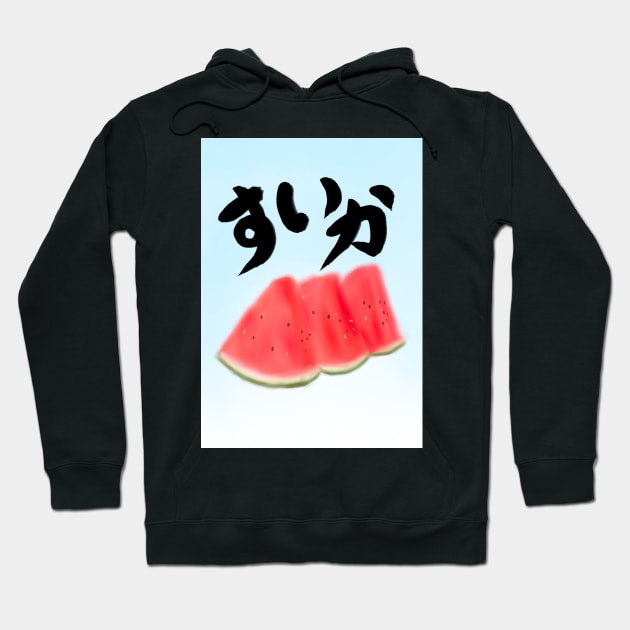 Japanese watermelon Hoodie by Marinaaa010